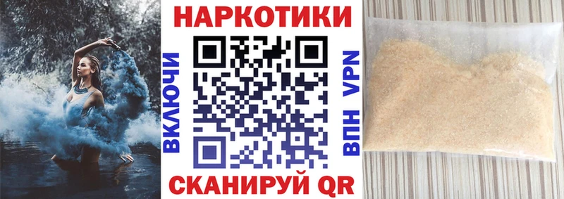 Где продают наркотики Кстово Codein A PVP Меф мяу мяу Марихуана ГАШ