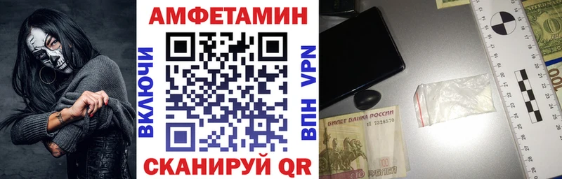 АМФ 97% Кстово