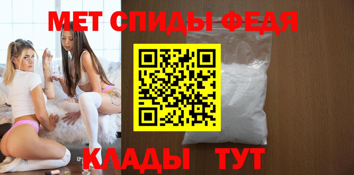 Амфетамин Premium Кстово
