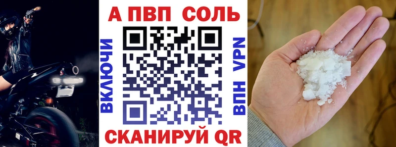 закладки  Кстово  Alfa_PVP Crystall 