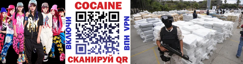 COCAIN 97%  Кстово 