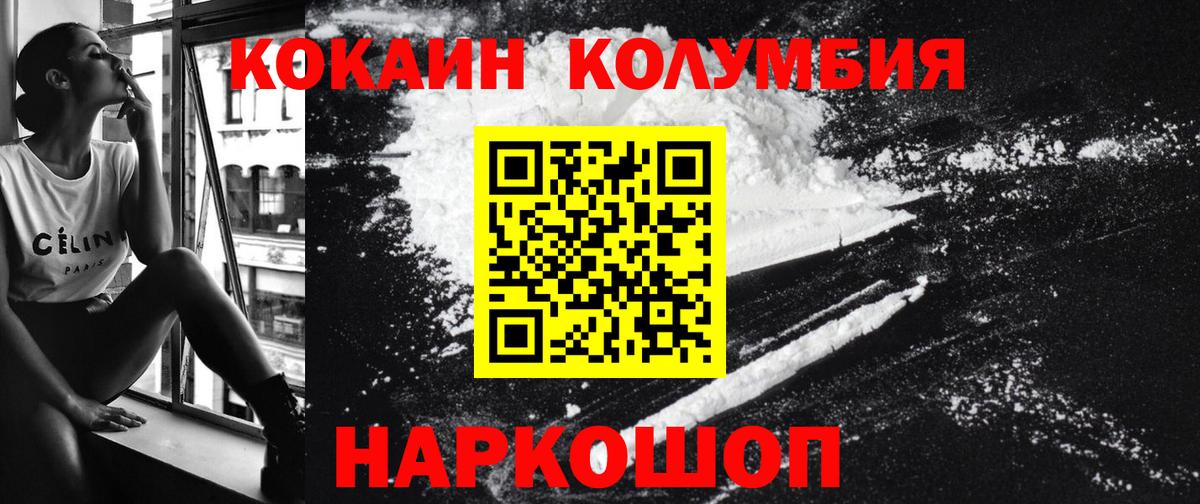 Кокаин Перу Кстово