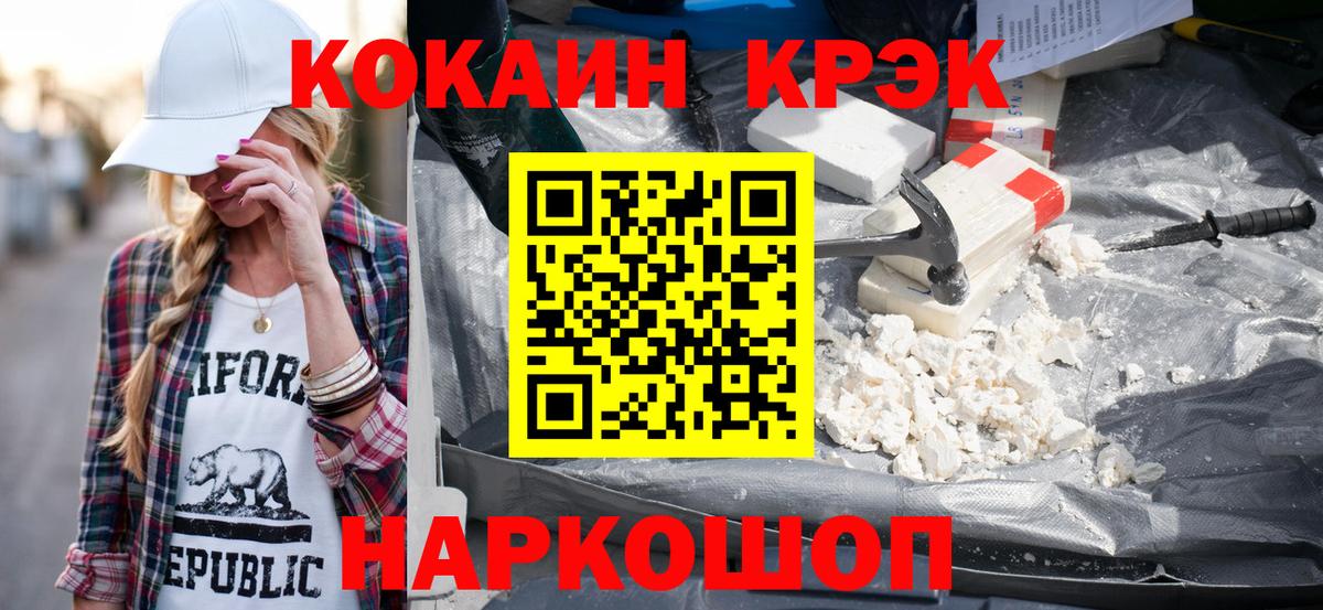 Кокаин 99%  Вход с VPN  Кокаин 98%  Кстово 