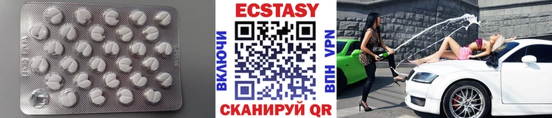 ЭКСТАЗИ 300 mg  Кстово 