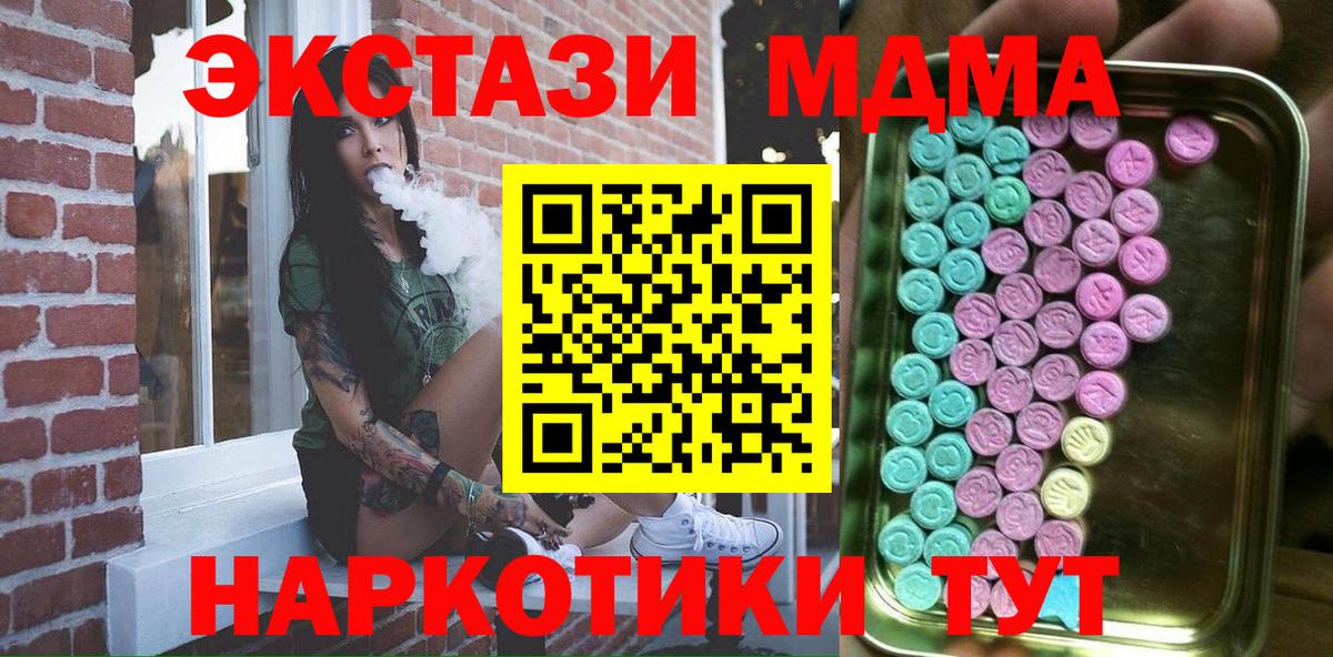 Ecstasy Дубай Кстово