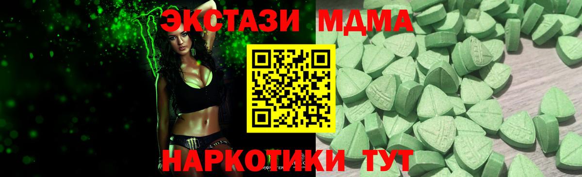 Кстово  ЭКСТАЗИ 300 mg  Экстази mix  Вход с VPN 