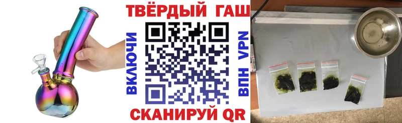 ГАШИШ убойный  ОМГ ОМГ ТОР  Кстово  наркотики 