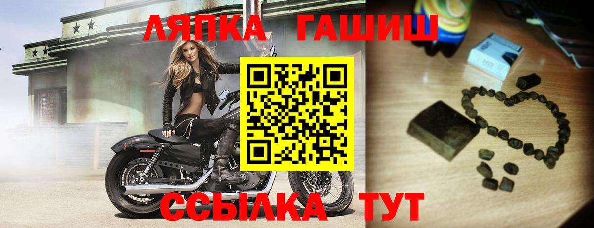 Кстово  ГАШ убойный  Вход с VPN  Гашиш хэш 