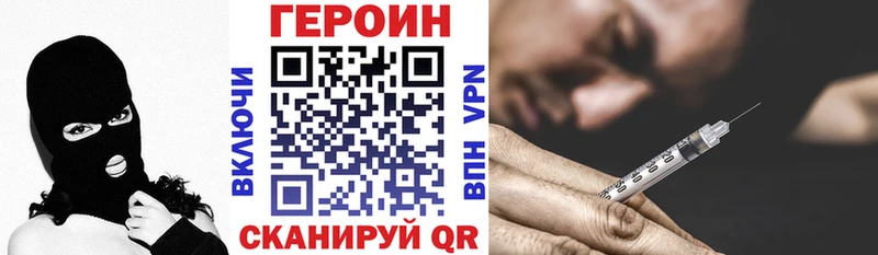 ГЕРОИН афганец  хочу   Кстово 