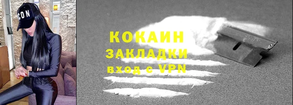 кокаин Белоозёрский