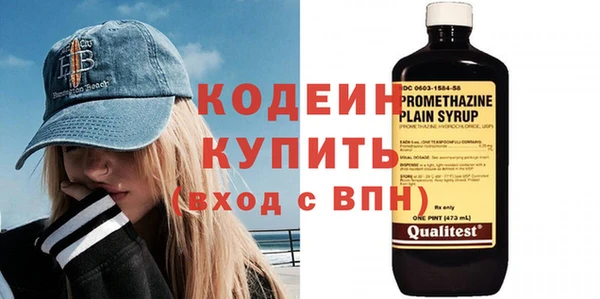 прущие крисы Богородск