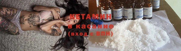 COCAINE Белокуриха