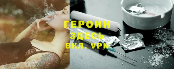 кокаин Белоозёрский
