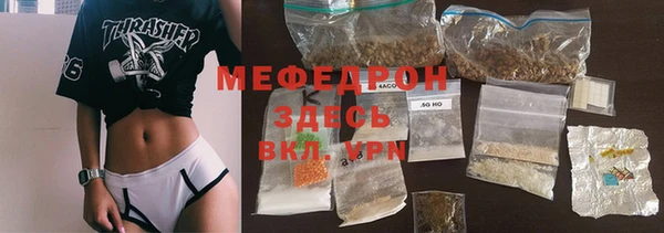 прущие грибы Беломорск