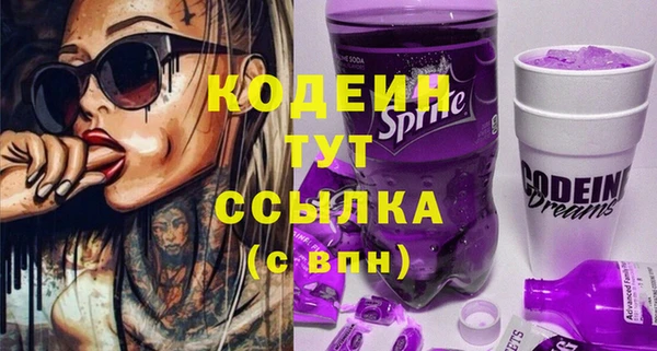 COCAINE Белокуриха