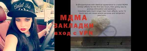 марки nbome Богданович