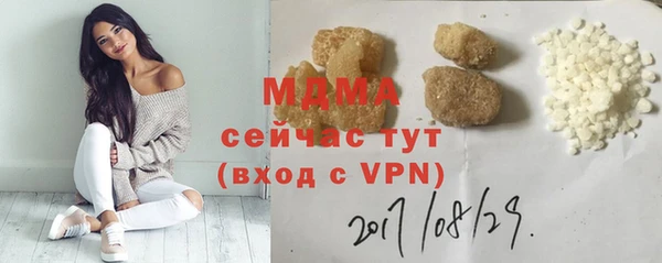 прущие крисы Богородск