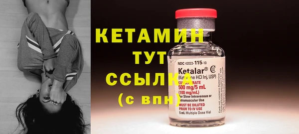 COCAINE Белокуриха