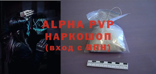 COCAINE Белокуриха