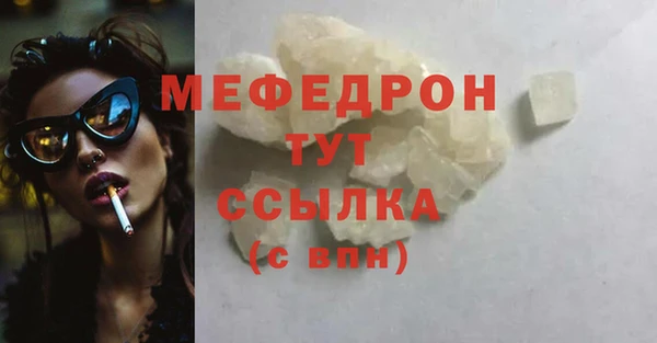 прущие грибы Беломорск