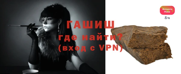 COCAINE Белокуриха
