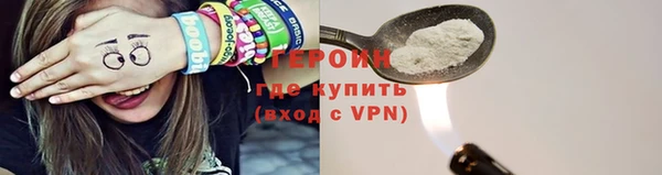 прущие крисы Богородск