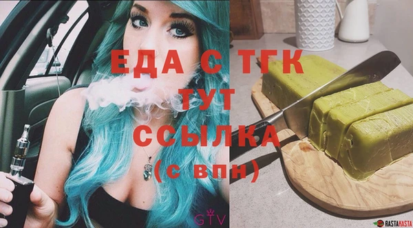 прущие грибы Беломорск