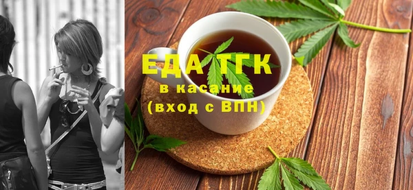 кокаин Белоозёрский