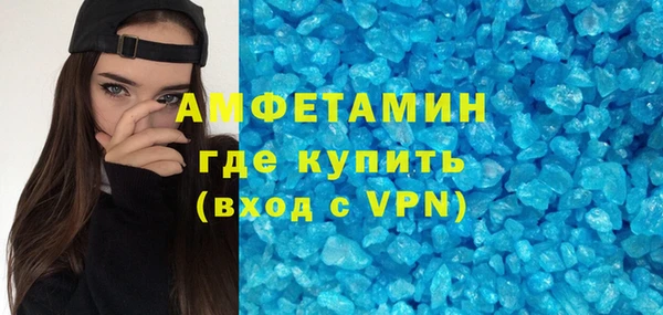 COCAINE Белокуриха