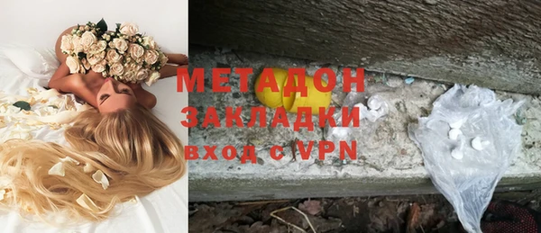 кокаин Белоозёрский