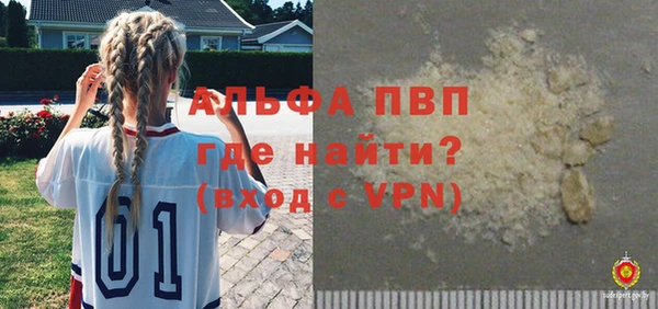 ALPHA PVP Тавда