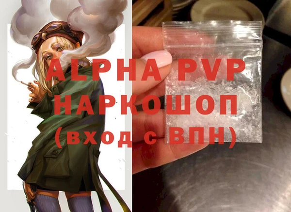 прущие крисы Богородск