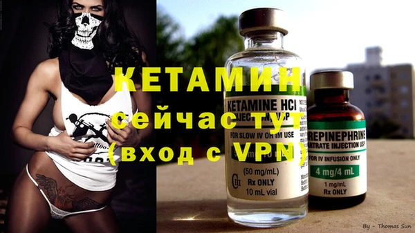 COCAINE Белокуриха