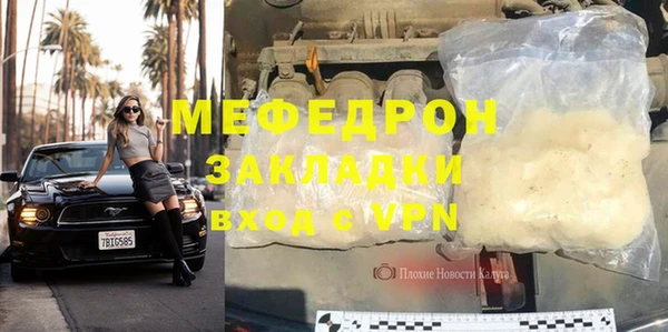 COCAINE Белокуриха