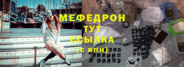 прущие грибы Беломорск