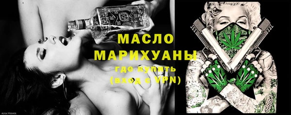 марки nbome Богданович