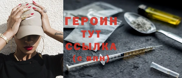 прущие грибы Беломорск