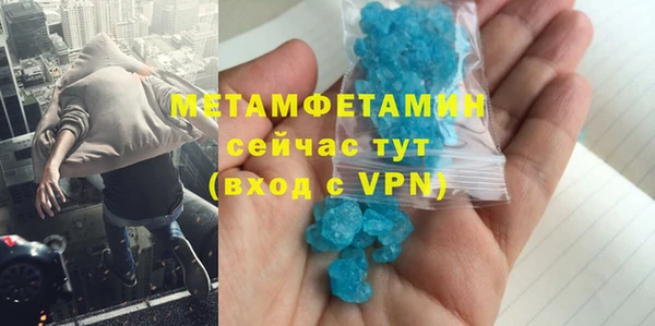 прущие крисы Богородск