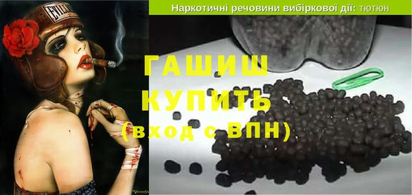 марки nbome Богданович