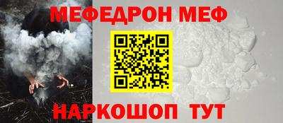 первитин Кинель