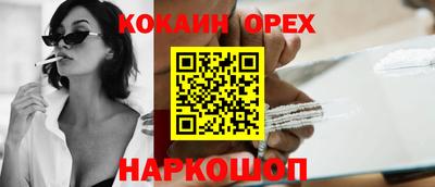 первитин Кинель