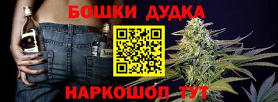 дурь Кимры