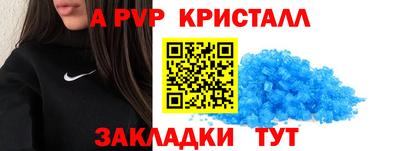 первитин Кинель