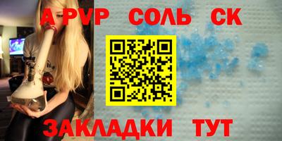 первитин Кинель