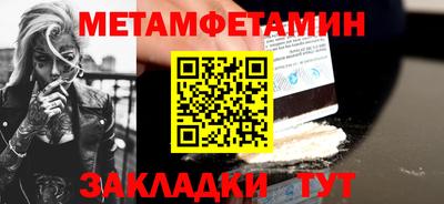 гашик Кингисепп