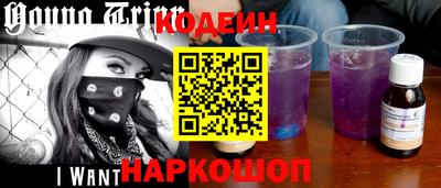первитин Кинель