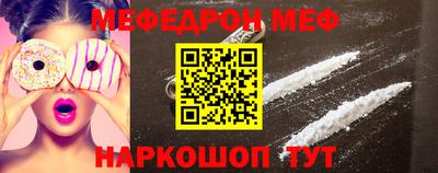 первитин Кинель