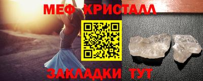 первитин Кинель