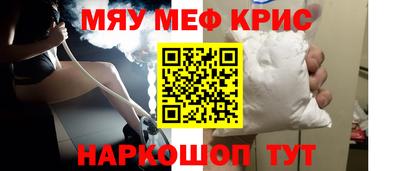 первитин Кинель