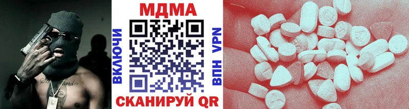 сколько стоит Кстово MDMA кристаллы